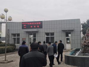 河津市污水處理廠技術(shù)支持指導(dǎo)-(1)